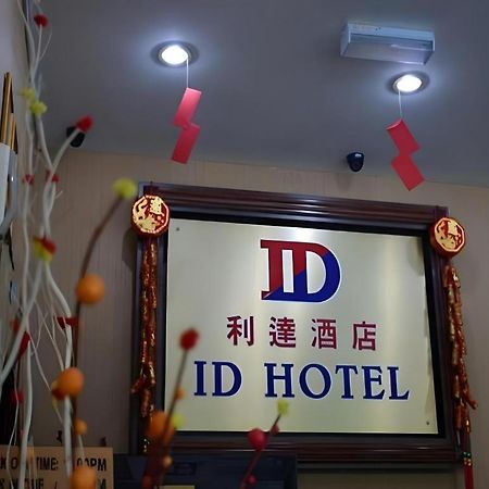 Id Hotel Segamat Bagian luar foto