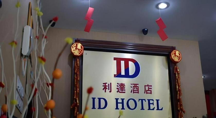 Id Hotel Segamat Bagian luar foto